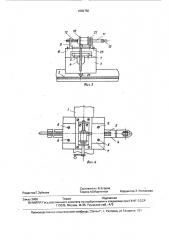 Устройство для контроля перемещения трубопровода (патент 1682750)