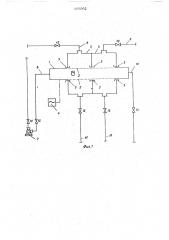 Устройство для промывки и отбелки целлюлозосодержащих материалов (патент 565962)
