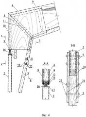 Трехшарнирная рама для сейсмостойкого строительства (патент 2490405)