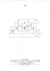 Стабилизатор постоянного напряжения с защитой от перегрузки (патент 535564)