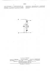 Батарейная система зажигания (патент 484314)