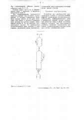Устройство для электрической централизации стрелок и сигналов (патент 38193)