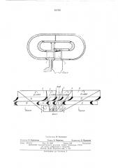 Турбина с многократным подводом рабочего тела (патент 421783)