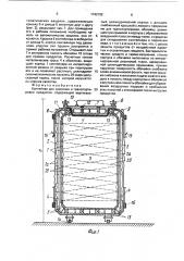 Контейнер для хранения и транспортировки продуктов (патент 1742152)