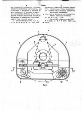 Пустотообразователь (патент 996200)