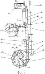 Этикетировочная машина (патент 2319647)