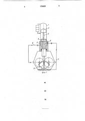 Двигатель стирлинга (патент 1726829)