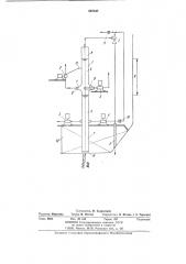 Судовая система забортной воды (патент 887347)