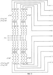Многофазный трансформатор (патент 2249871)