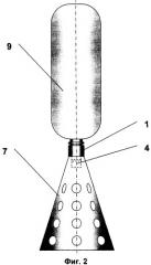 Крышка для бутылки (патент 2357899)