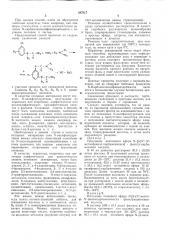 О-техкннескдяг:: ^ г