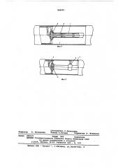 Устройство для нанесения покрытий на внутреннюю поверхность труб (патент 584904)