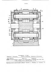 Многосателлитная планетарная передача (патент 1516672)