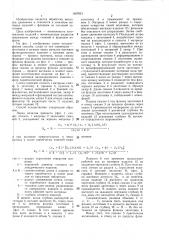 Способ вытяжки изделий с фланцем из листовой заготовки (патент 1407621)