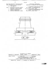 Устройство для подпитки резинокордных оболочек пневмоопор корпуса конусной дробилки (патент 893249)