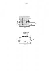 Силовой магнитоуправляемый элемент (патент 419988)