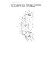 Устройство привода движущих осей двухосной тележки электровоза переменного тока (патент 111183)