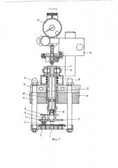Прибор для определения восстанавливаемости сжатых полимеров (патент 518682)