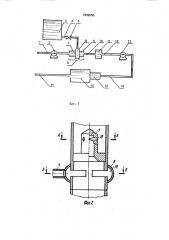 Устройство для приготовления эмульсий (патент 1832050)