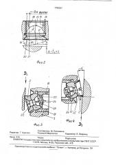 Торцовая фреза (патент 1796361)