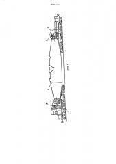 Чугуновозный ковш миксерного типа (патент 577240)