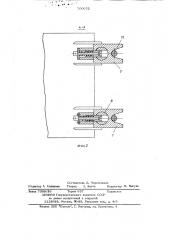 Комплекс для проходки шахтных стволов (патент 700652)