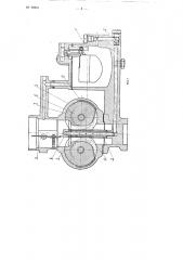 Карбюратор с диффузором переменного сечения (патент 90964)