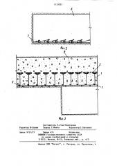 Анкерная крепь для упрочнения искусственной кровли (патент 1132023)
