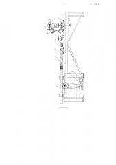 Установка для автоматической растяжки и приварки посредством сварочной головки шнековых спиралей к валам (патент 112815)