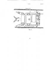 Пылеотсасывающая установка (патент 117238)