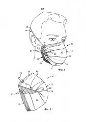 Респиратор в виде фильтрующей лицевой маски, содержащий основу маски с вытачкой (патент 2638629)