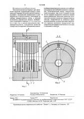 Технологический инструмент для волочения изделий (патент 1574306)