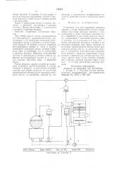 Устройство для регулирования процесса горения в топке барабанного котла (патент 712616)