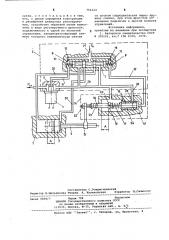 Электрогидравлический следящий привод (патент 754124)