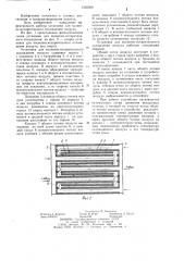 Установка для косвенно-испарительного охлаждения воздуха (патент 1262209)