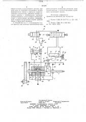 Устройство для осевого перемещения шпинделя шлифовального круга (патент 691285)