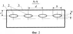 Холодильная плита металлургического агрегата (патент 2354709)