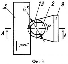 Способ получения закругленной кромки детали, устройство для его осуществления и боек, используемый в этом устройстве (патент 2373018)