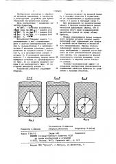 Устройство для брикетирования металлических гранул (патент 1199401)