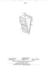 Термоградиентомер (патент 520520)