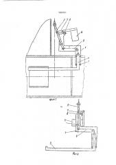 Захватное устройство (патент 1389191)