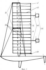 Парус -крыло (патент 2520211)