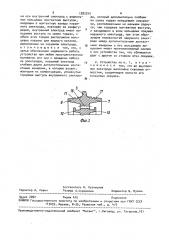 Жидкометаллическое контактное устройство (патент 1582240)