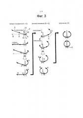 Способ формовки стальной трубы и способ производства стальной трубы (патент 2648813)