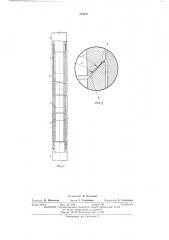 Цилиндр глубинного насоса (патент 473847)