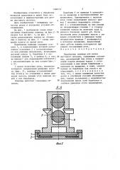 Барабанные ножницы для резки листового металла (патент 1368115)