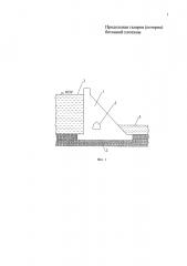 Продольная галерея-потерна бетонной плотины (патент 2608066)
