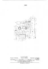 Двигатель внутреннего сгорания (патент 586270)