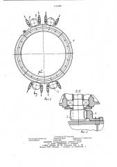 Механизм поворота платформы экскаватора (патент 1131980)
