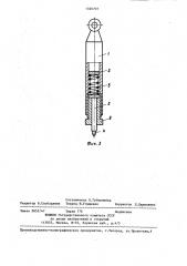 Способ определения износостойкости материалов маятниковым склерометром (патент 1320707)